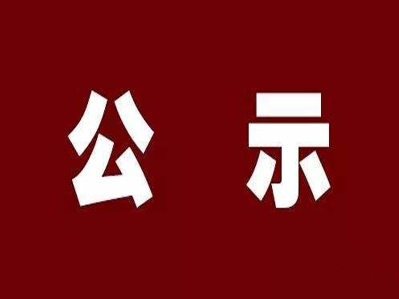 寧波世茂能源股份有限公司三期工程環(huán)境影響報(bào)告書